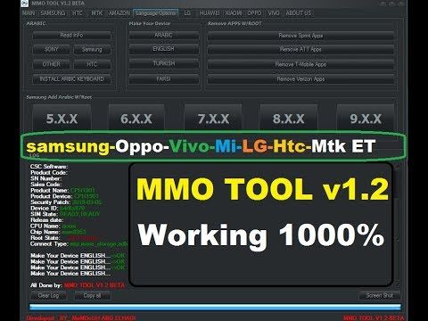 MMO Tool v1.0.0 Cracked Latest Full Setup Free Download 2020